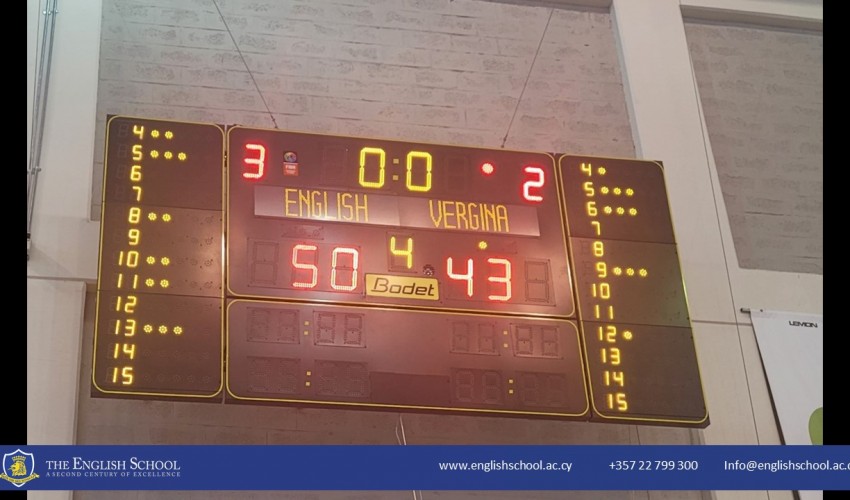 Junior Girls' Basketball Team Triumphs at Pancyprian Competition
